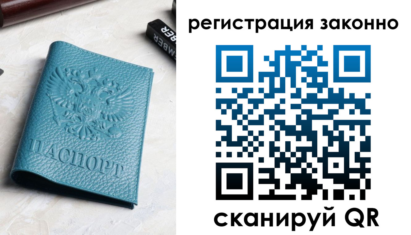 пропишу в квартире в Щиграх