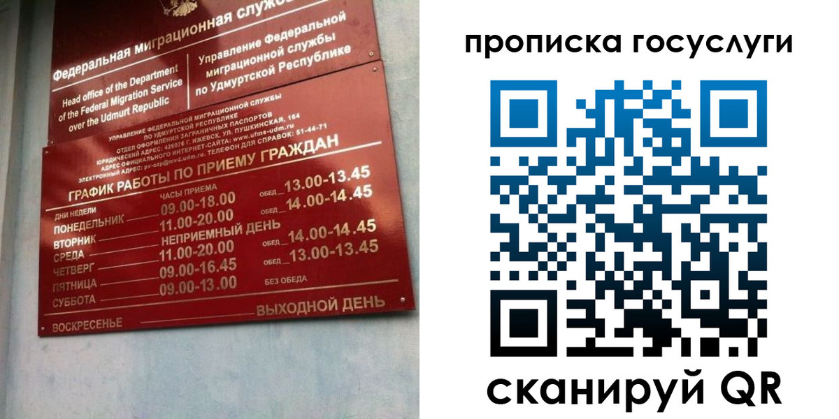 форма 3 в Щиграх