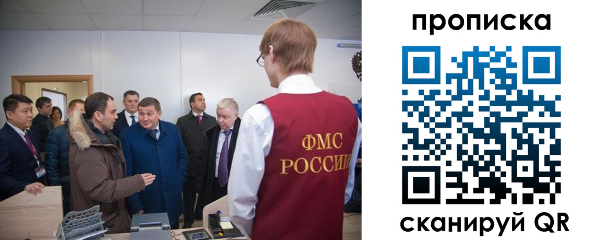прописка для школы в Щиграх